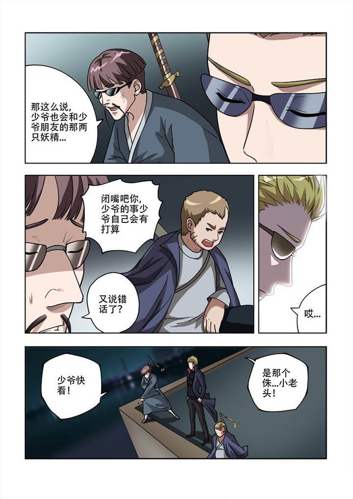 第52章：