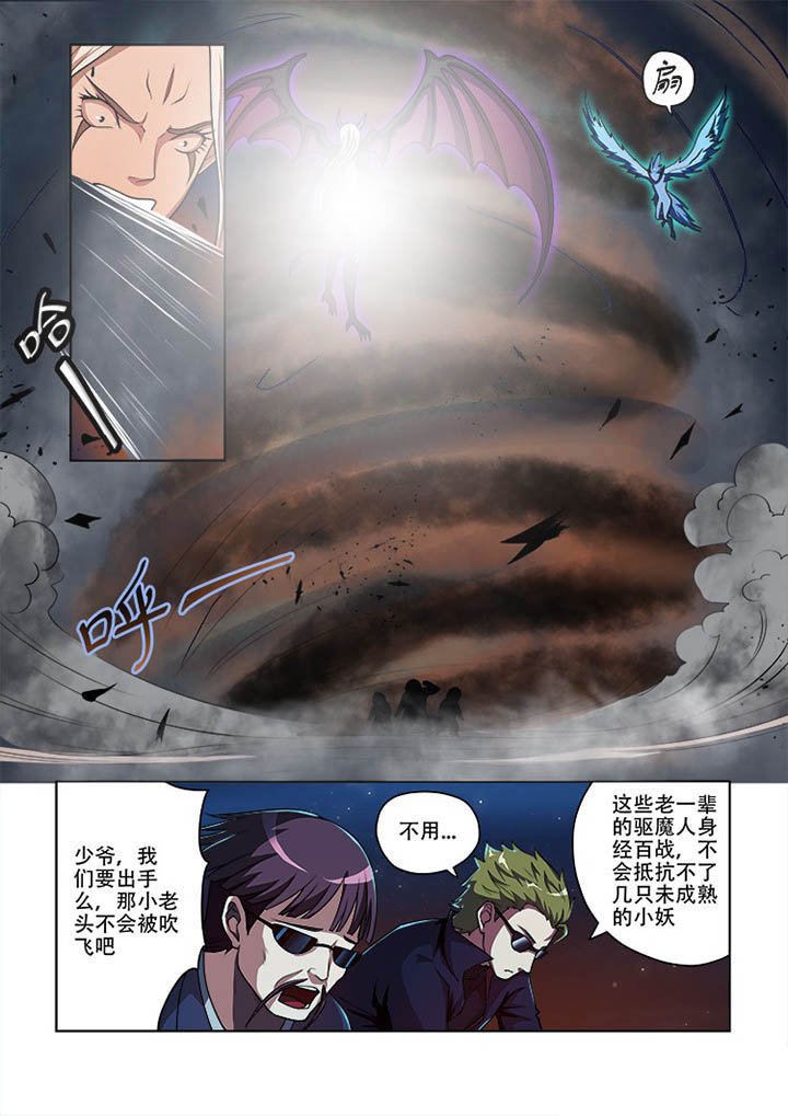 第52章：