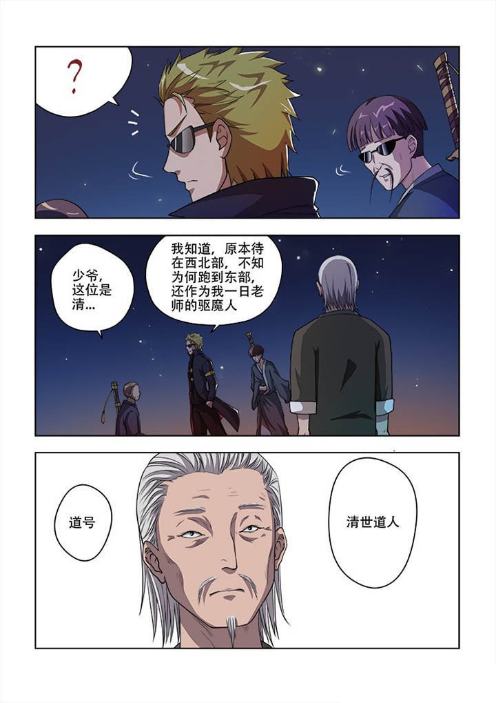 第53章：