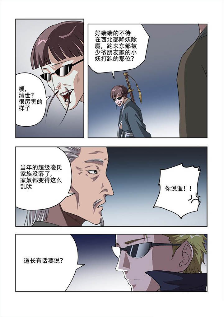 第53章：