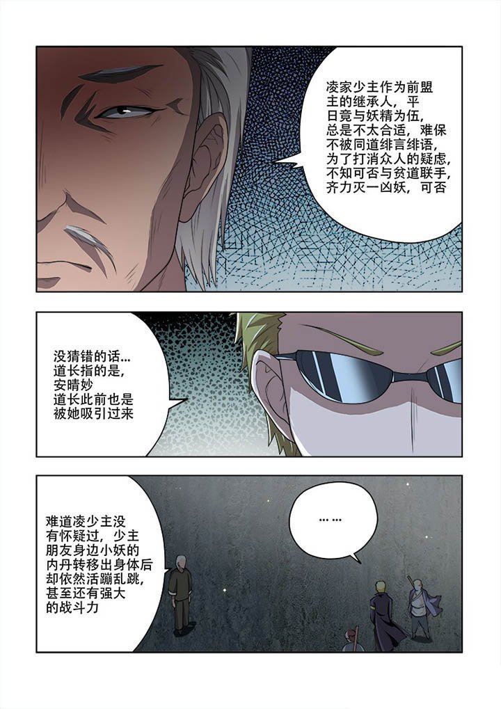 第53章：