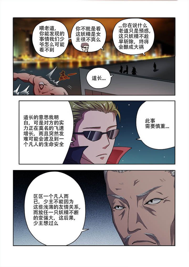 第53章：