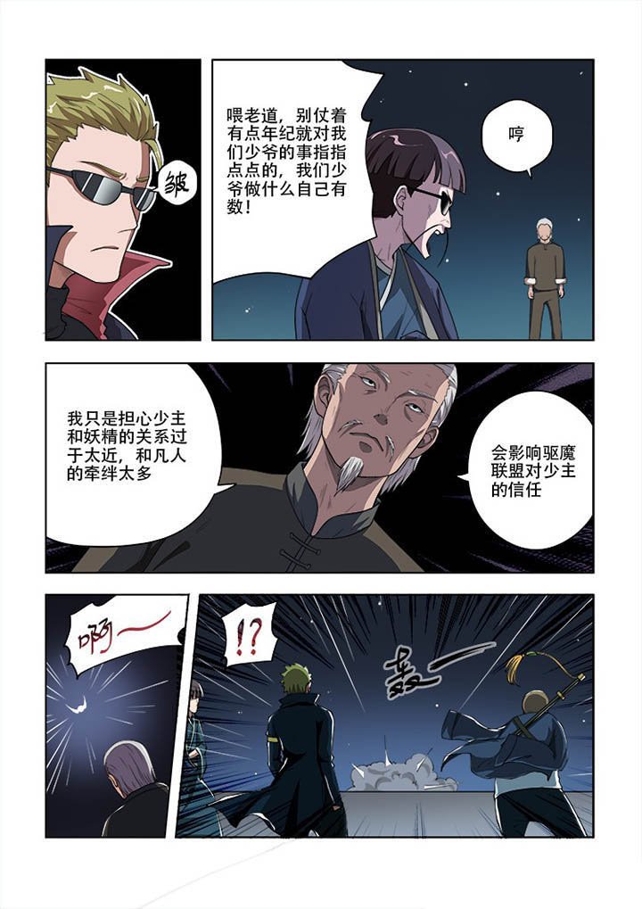 第53章：