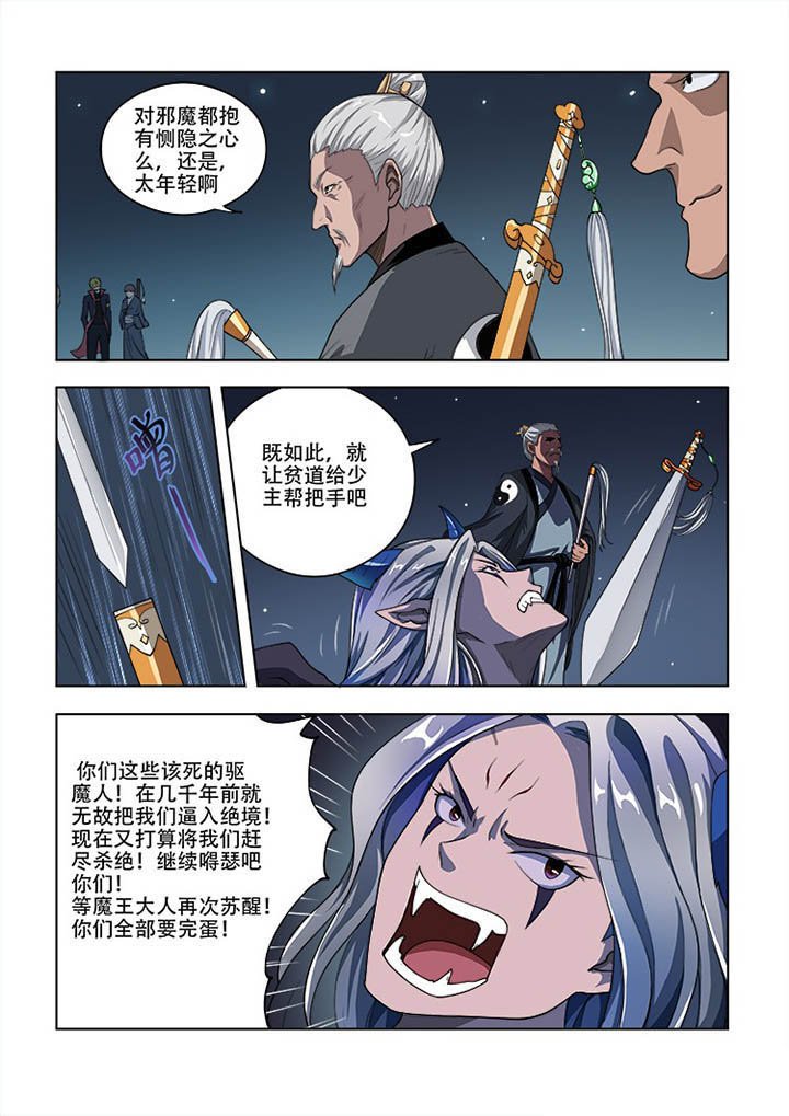 第54章：