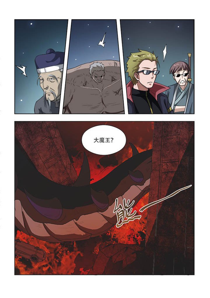 第54章：