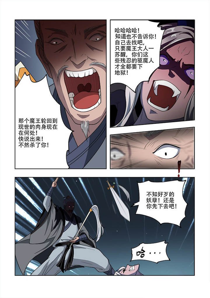 第54章：