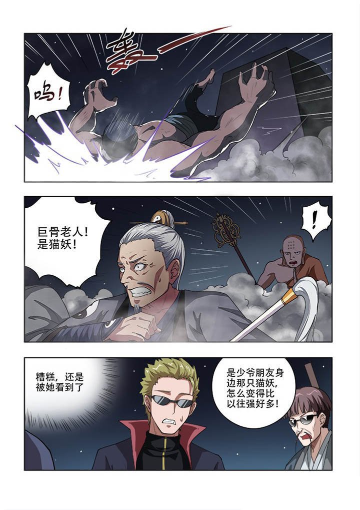 第55章：