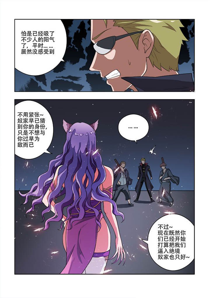 第55章：