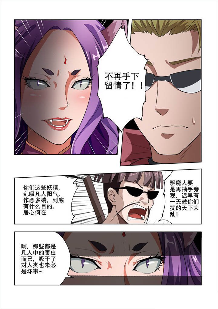 第55章：