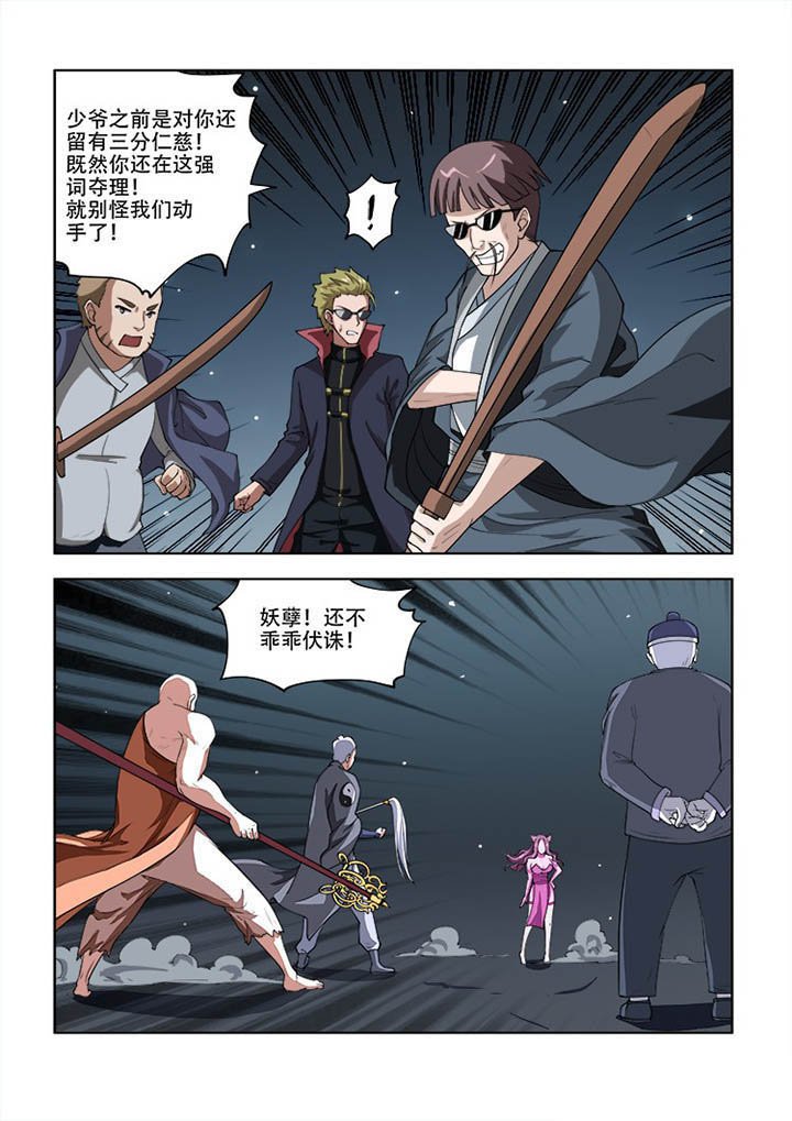第55章：
