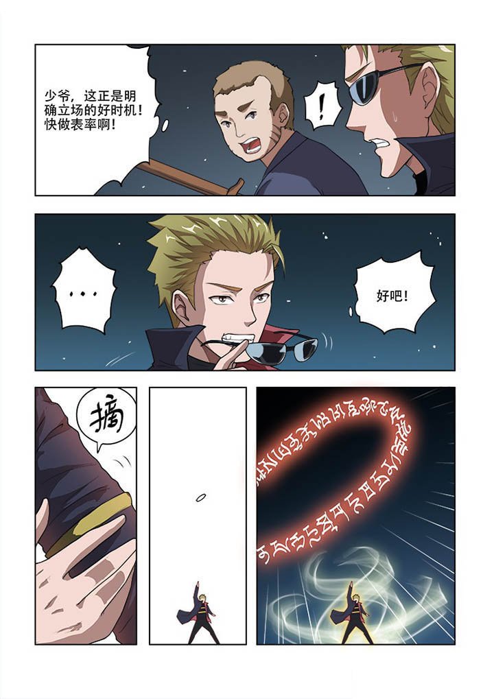 第55章：