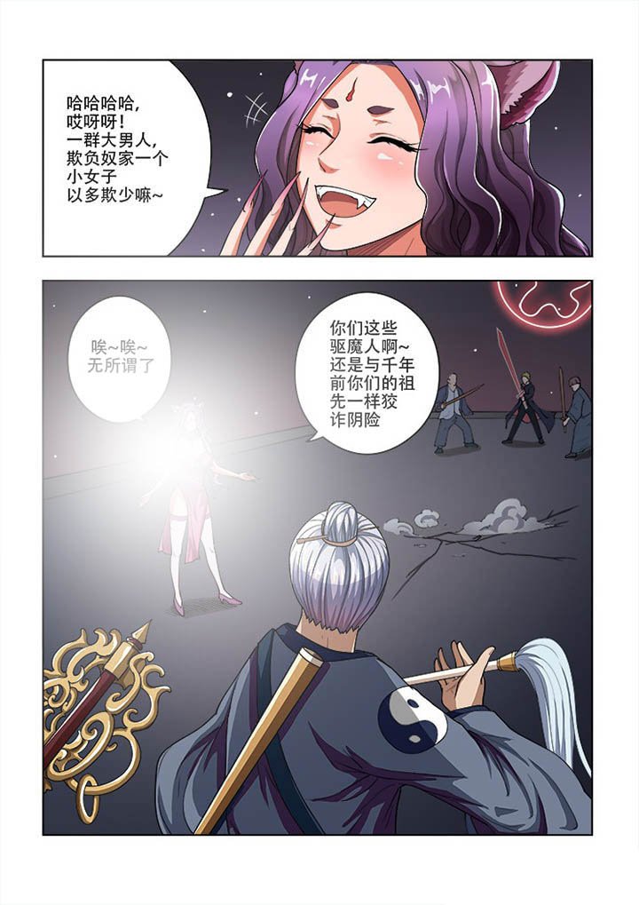 第56章：