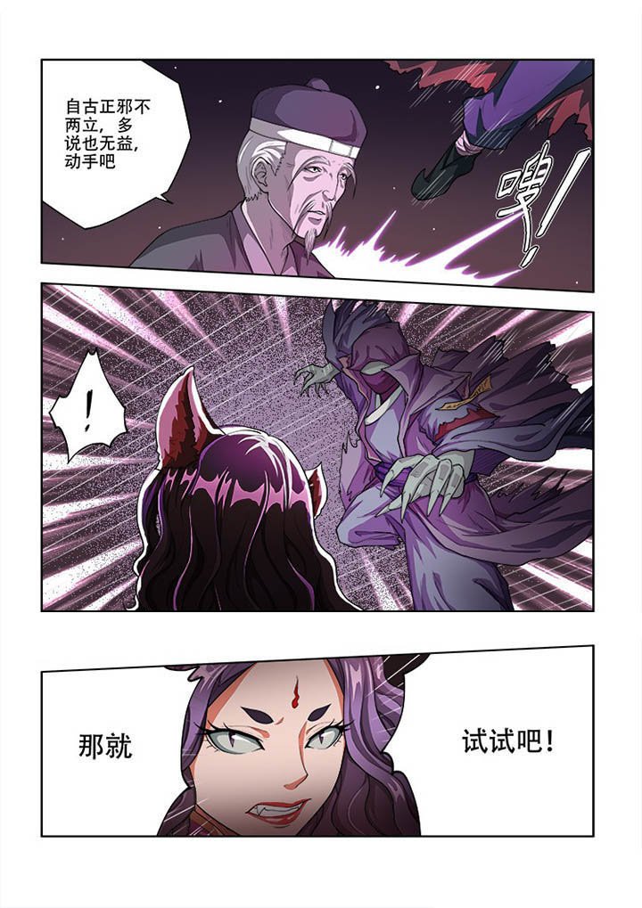 第56章：