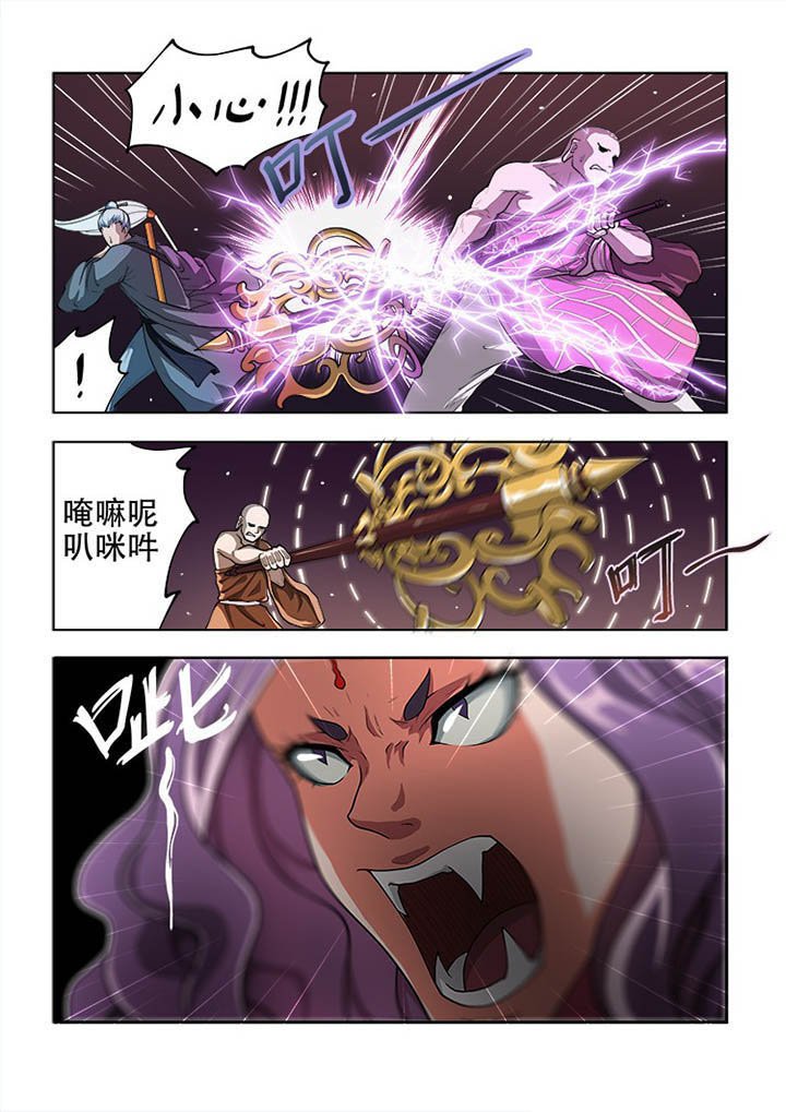 第56章：