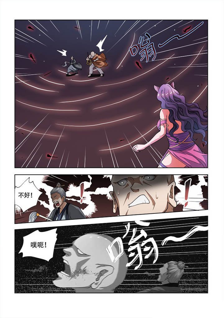 第56章：