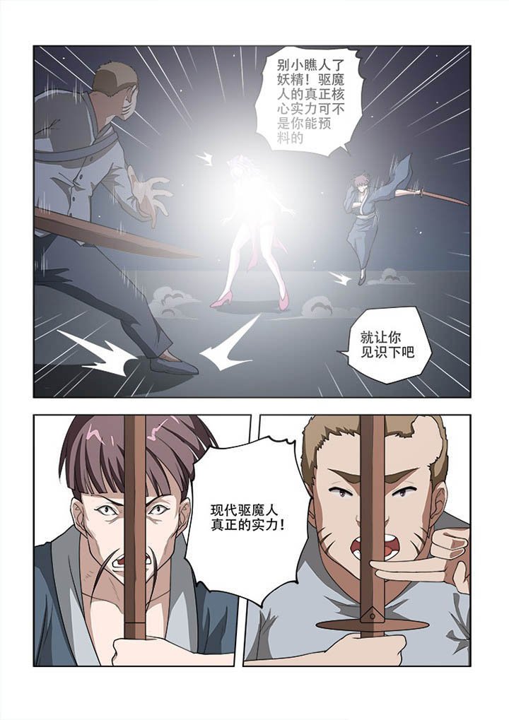 第57章：