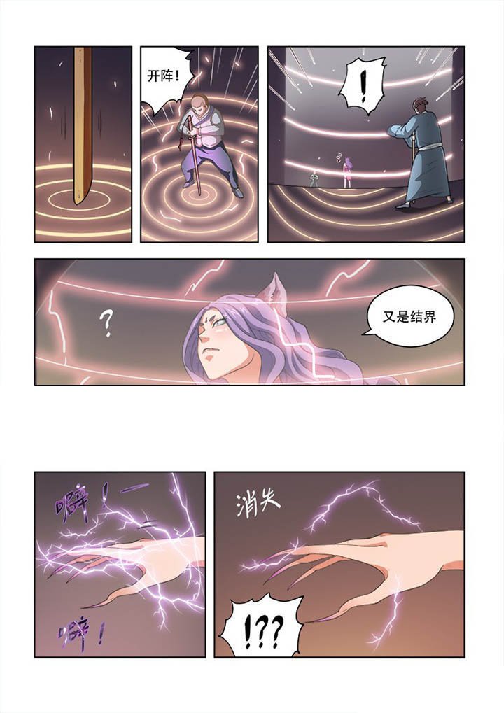 第57章：
