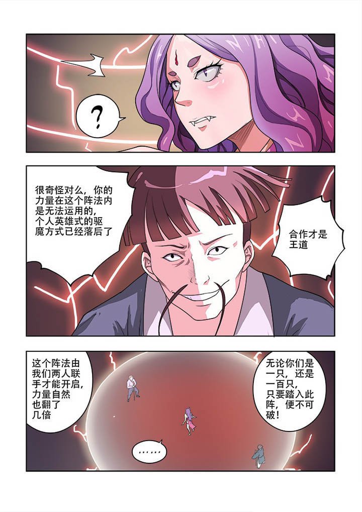 第57章：