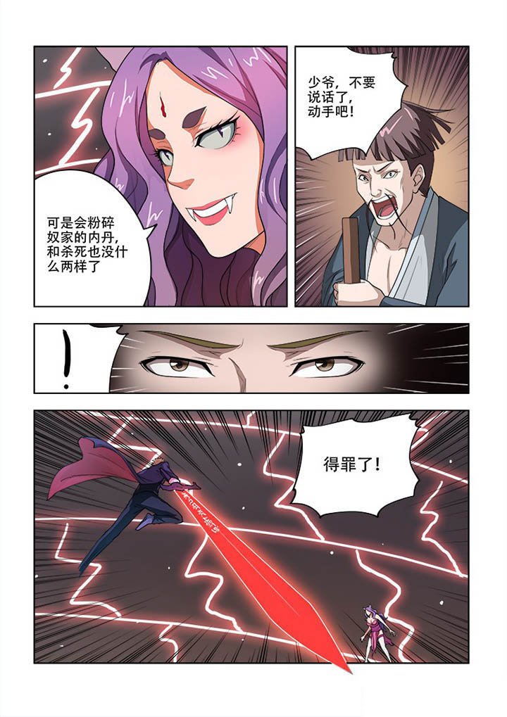 第57章：
