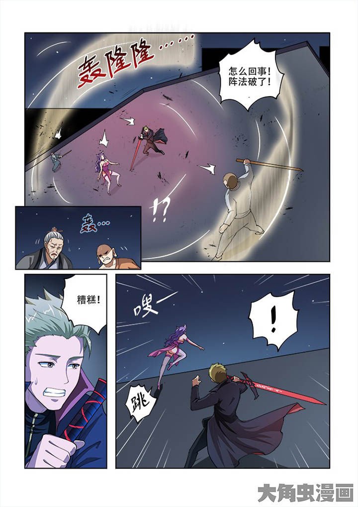 第58章：