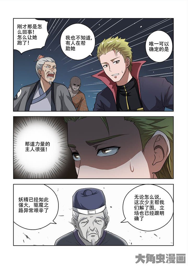 第58章：