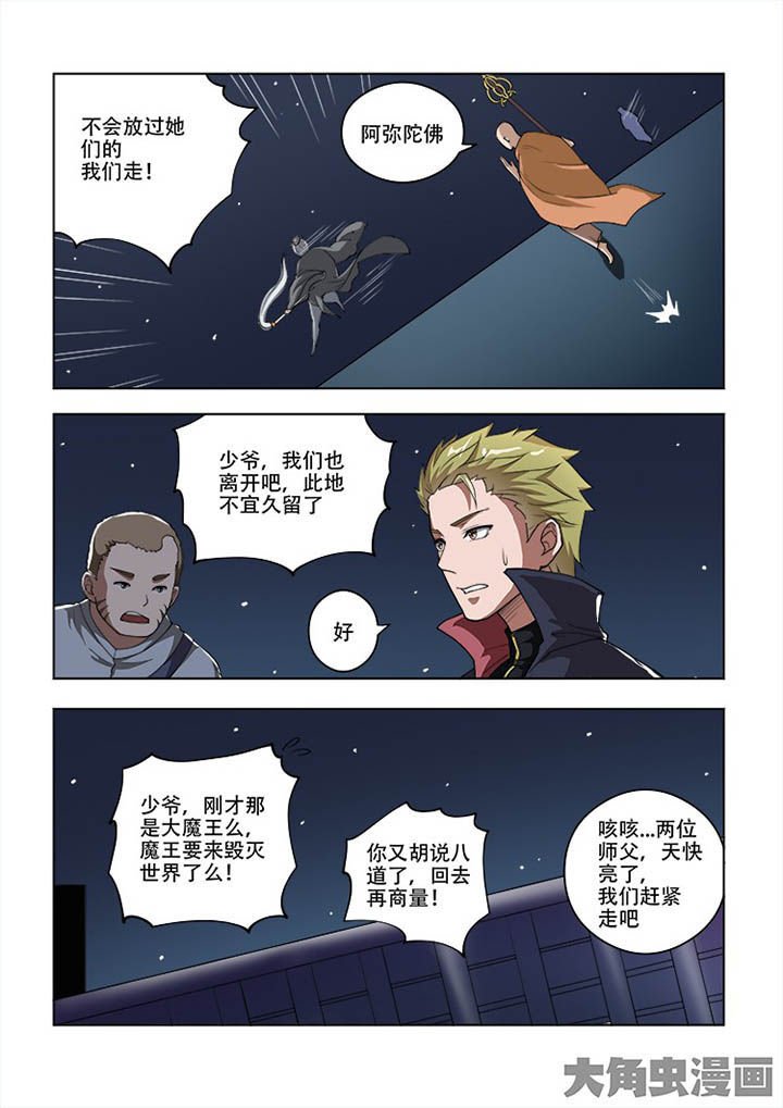 第58章：