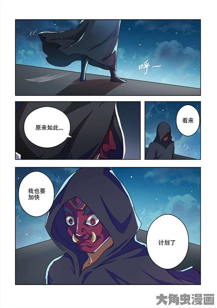 第58章：