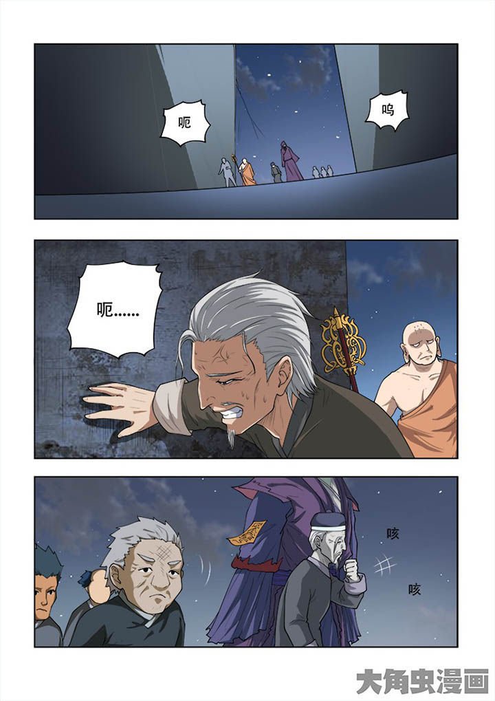 第59章：