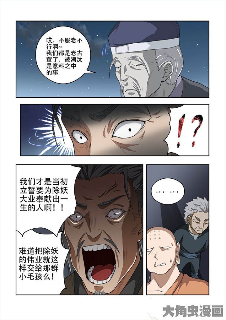第59章：
