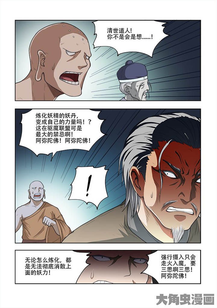 第59章：