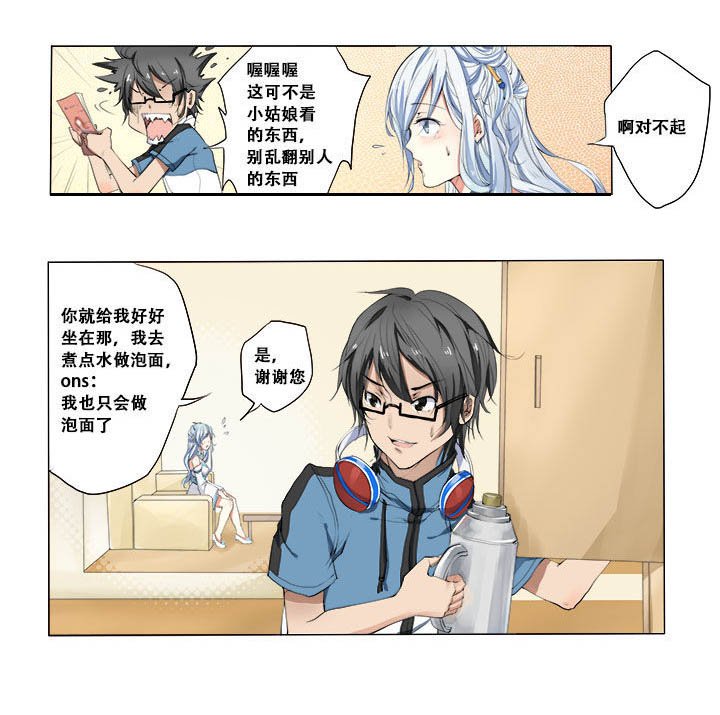 第6章：