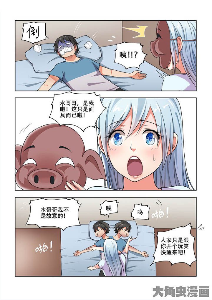 第60章：