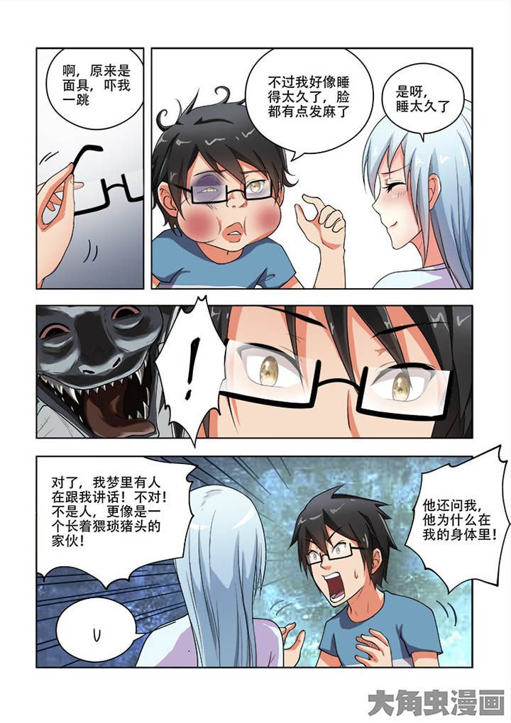 第60章：