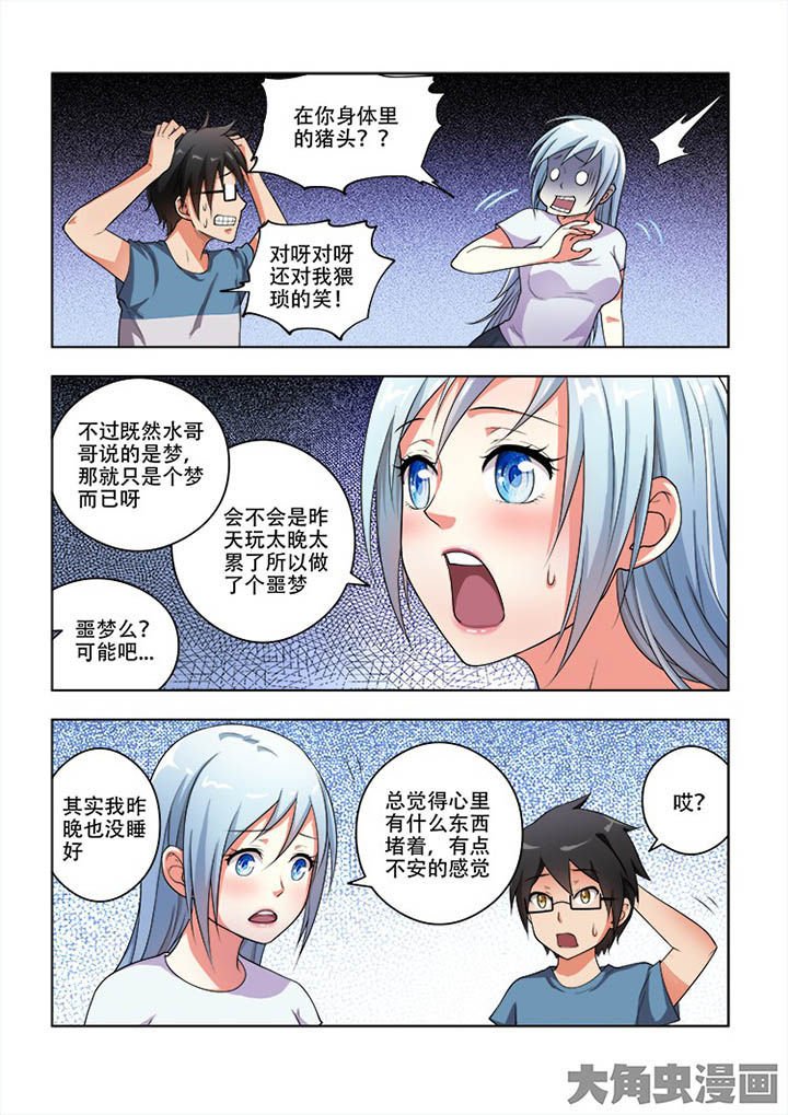 第60章：