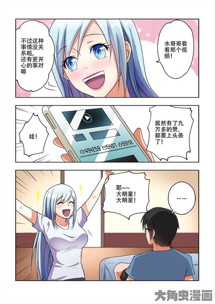 第60章：