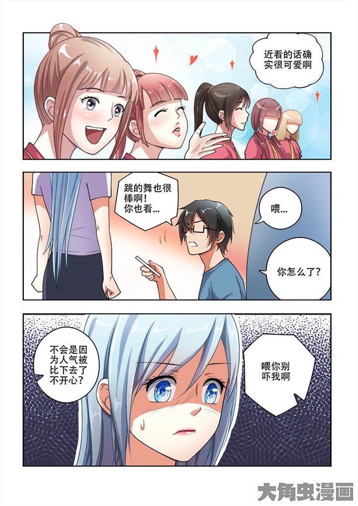 第60章：