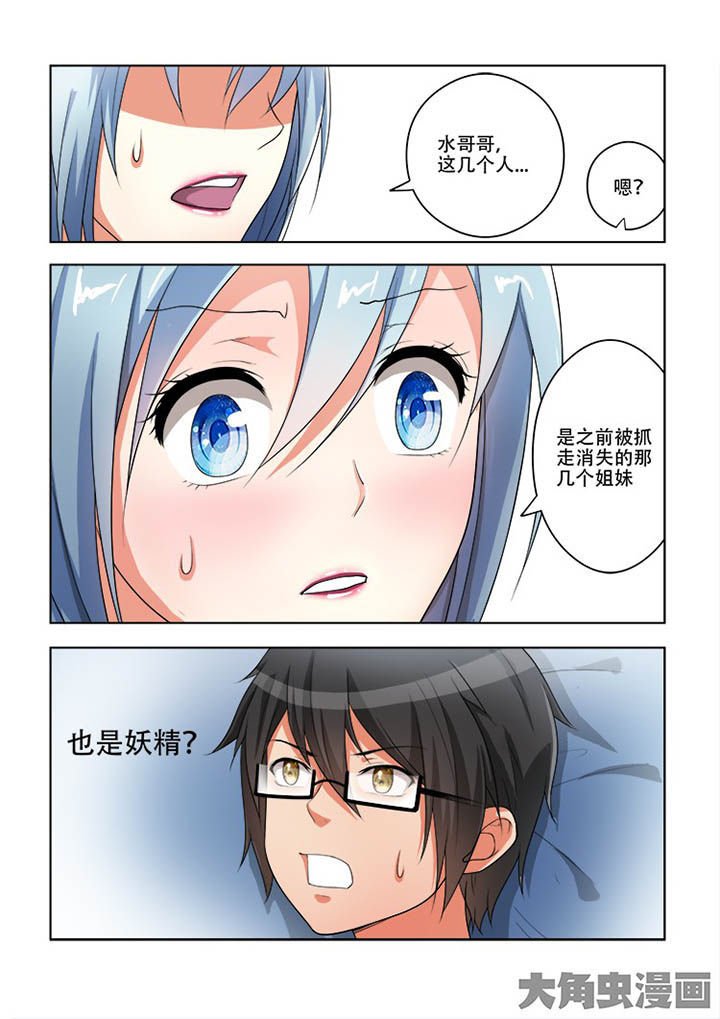 第60章：