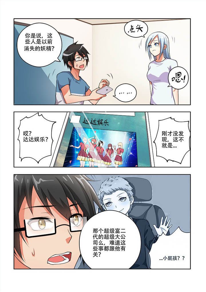 第61章：