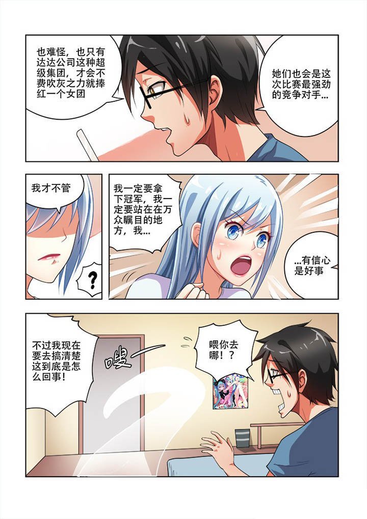 第61章：