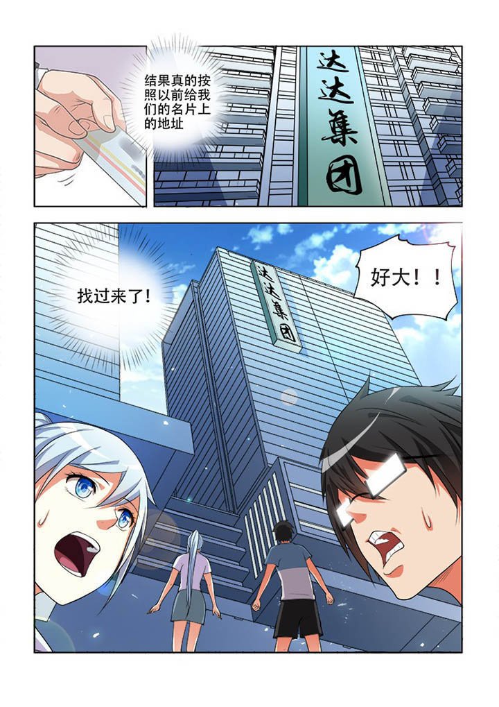 第61章：