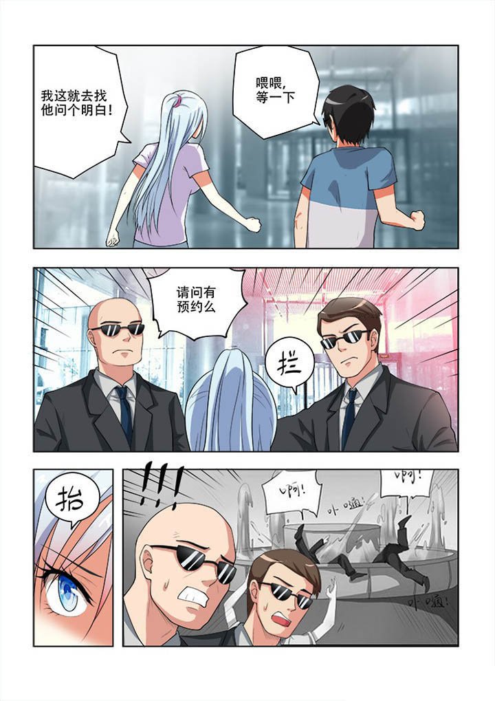 第61章：