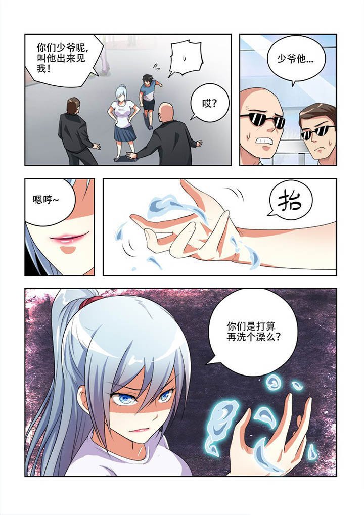 第61章：