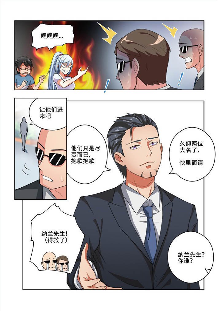 第61章：