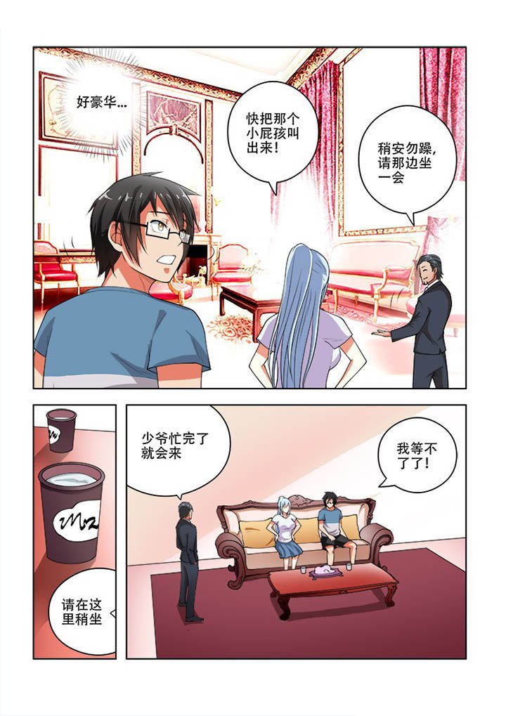 第61章：