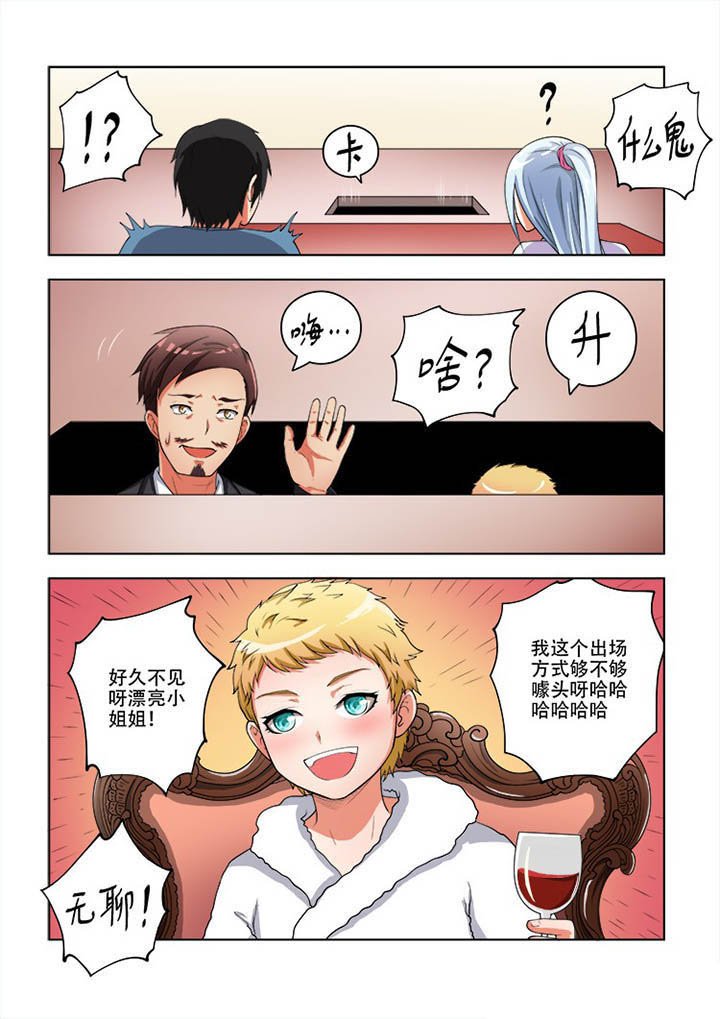 第61章：