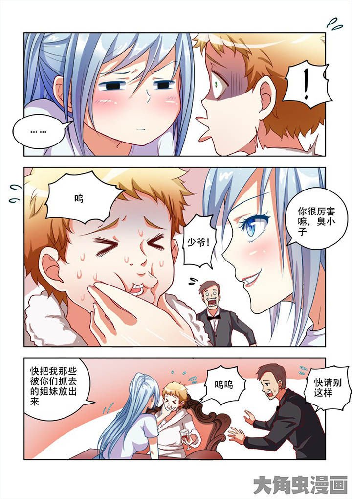 第62章：