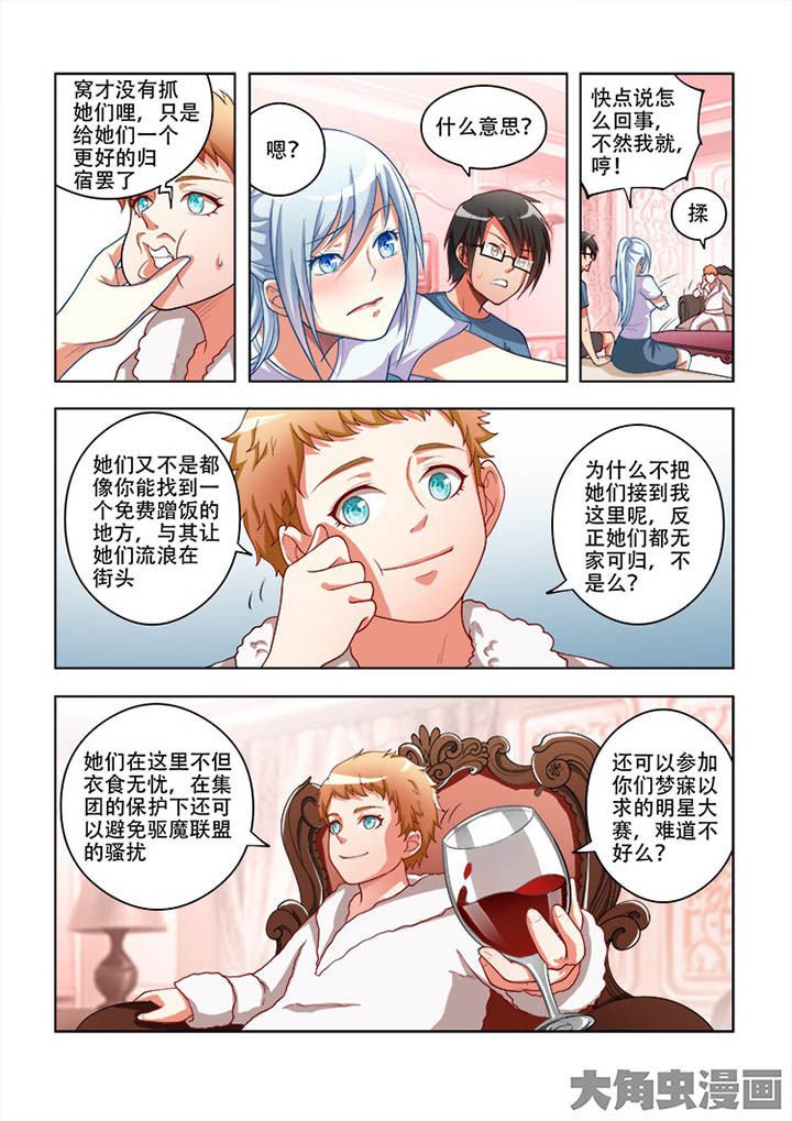 第62章：