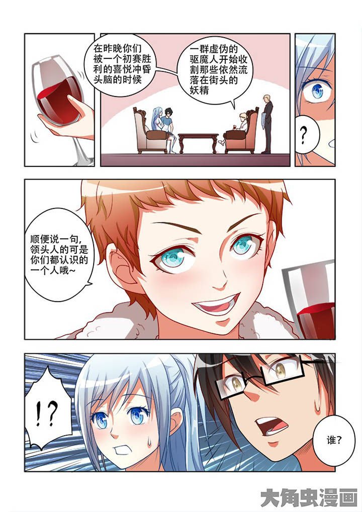 第62章：