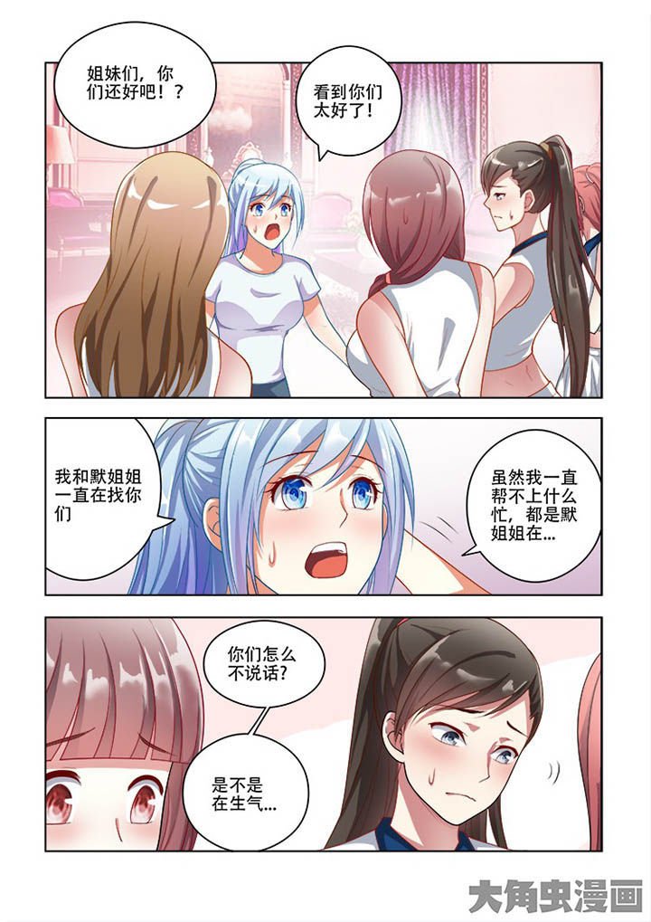 第62章：