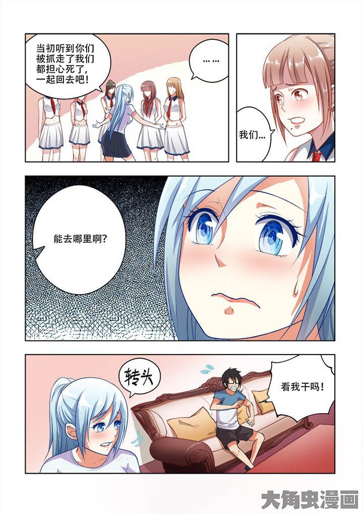 第62章：